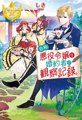 动漫美女爆羞羞动漫在线蜜桃 女神榜第一